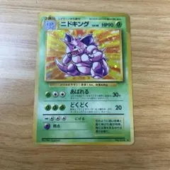 メタノール様 リクエスト 3点 まとめ商品