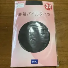 新品　未開封　DHC 蓄熱パイルタイツ　80デニール　タイツ　日本製　M〜Lのサムネイル