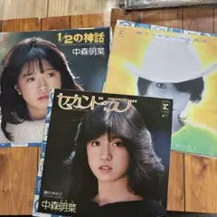 中森明菜　EPレコードまとめて3枚　1のサムネイル
