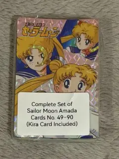当時物】アマダ セーラームーンPPカード パート2 30付+3+1 未使用 束