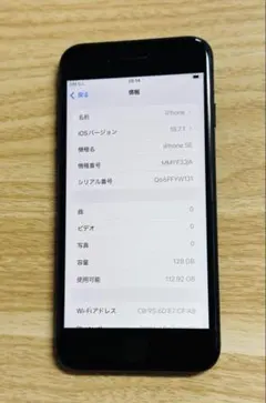 iPhone SE 第3世代 128GB 純正ケーブル・Majextand付 - メルカリ