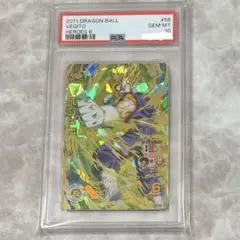 2026年最新】h6-56 ベジットの人気アイテム - メルカリ