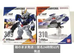 ガンダムコンバージ ＃28 ダブルオーガンダム、オーライザー