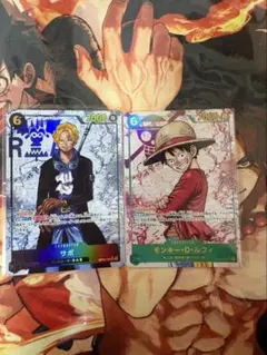 ワンピースカード ルフィ サボ シークレットパラレル