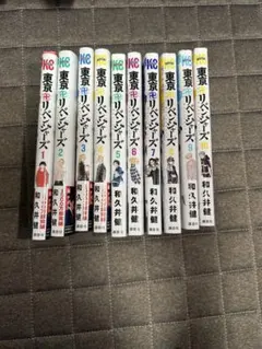 東京卍リベンジャーズ 全巻セット 25〜31初版