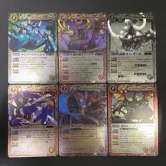 sora3044様 リクエスト 6点 まとめ商品