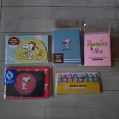 スヌーピー 文房具セット