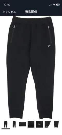 ニューエラ スウェットパンツ Lサイズ