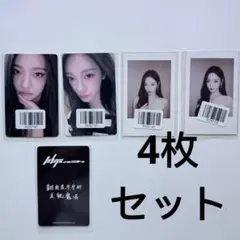 aespa whiplash kms 3.0 ニンニン6枚セット 2025年最新】aespa ニンニン whiplashの人気アイテム - メルカリ