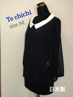Te chichiの清楚なブラウス 　ネイビー　size M 日本製
