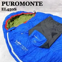 2026年最新】PUROMONTE 寝袋・シュラフの人気アイテム - メルカリ