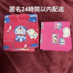 ドラえもん 大判ハンカチ タオル 2点セット