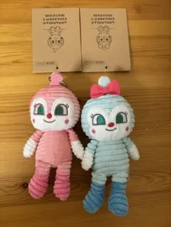 アンパンマンミュージアム コーデュロイ マスコット ドキンちゃん コキンちゃん