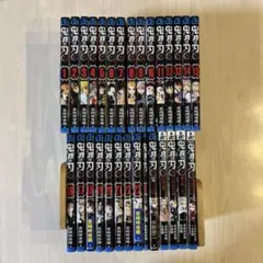 【鬼滅の刃29冊セット】鬼滅の刃 23巻 全巻＋ 外伝 零巻 ＋ノベライズ4冊