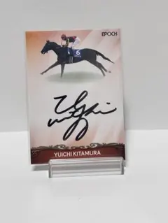 ホースレーシング トレーディングカード クロワデュノール 北村友一