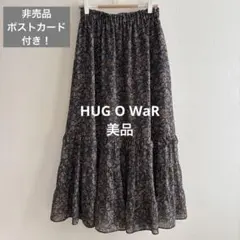 【美品】ハグオーワー ティアード ロングフレアスカート ペイズリー花柄のサムネイル