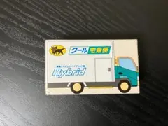 【新品未開封・非売品】ヤマト運輸 『 クール宅急便車 』M8010クロネコヤマト