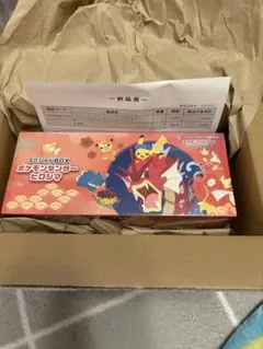 未開梱」スカーレット&バイオレットスペシャルBox⭐️ポケモンセンター