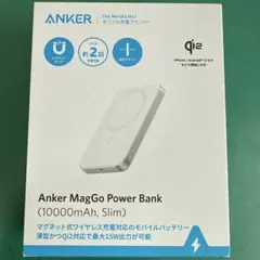 Anker MagGo Power Bank 10000mAh スリム