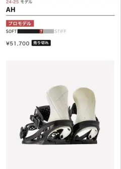 2026年最新】FLUX SR 24-25の人気アイテム - メルカリ