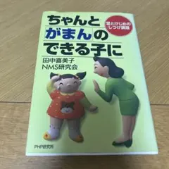 Item thumbnail for item cbb4515c-6752-4baa-8640-21716adb6d0e