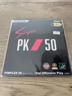 Nittaku 卓球ラバー　ズィーガー PK50 黒　厚1.8mm