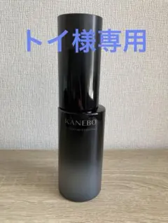 KANEBO ジェネレイティングエッセンシャルズ サンプルセット - メルカリ