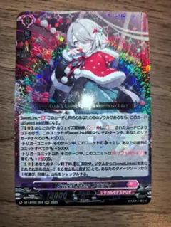 ヴァンガード フラティ