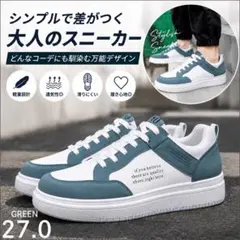 スニーカー メンズ レザーシューズ カジュアル 撥水 軽量 紳士靴 快適