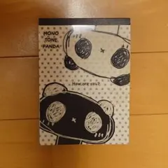 平成レトロ Panda De Panda パンダ メモ帳 懐かしい - メルカリ