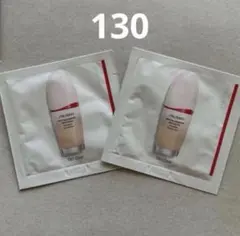 資生堂スキングロウファンデーション　130 サンプル
