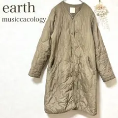 【アースミュージック＆エコロジー】コート　キルティング　ジャケット ベージュ