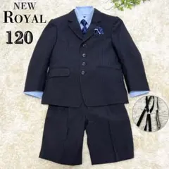 【ニューロイヤル】男の子　フォーマルスーツ　6点セット 入学式　入園式