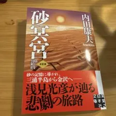 Item thumbnail for item a9955bc6-9417-48a7-9d56-1d3951439687