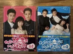 ただ愛する仲 DVD-BOX1＊ジュノ(2PM)＊韓国ドラマ - メルカリ