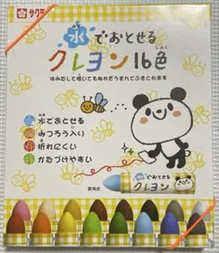 新品未開封　サクラクレパス 水でおとせるクレヨン 16色