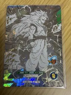 APT-009】ドラゴンボールスーパーダイバーズ アドバンスパック40th