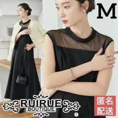 【袖なし】ルイルエブティック ギャザーシアースリーブフレアドレス 結婚式