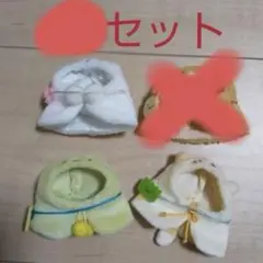 すみっコぐらし 手のりぬいぐるみ 洋服