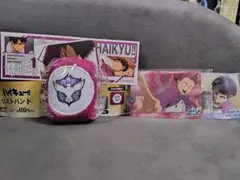 ハイキュー!! リストバンド 　白鳥沢学園