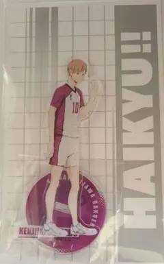 【新品未開封】 ハイキュー 全国遠征 アクスタ 白布賢二郎