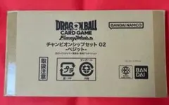2026年最新】ドラゴンボールスーパーカードゲーム フュージョン