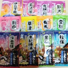 いい湯旅立ち　入浴剤　12包セットのサムネイル