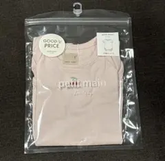 petit main 半袖ロンパース 70cm 新品