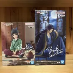 薬屋のひとりごと Break time collection フィギュア 2種