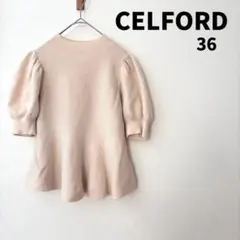CELFORD カシミヤ フレアニット パフスリーブ 36 5分袖 ハイネックのサムネイル