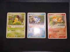 ポケモンカード ナエトル ヒコザル ポッチャマ 3枚セット ポケモンカード ポッチャマ ヒコザル ナエトル 3枚セット 御三家