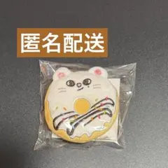 straykids スキズ ジニレット オンラインくじ ドーナツミラー