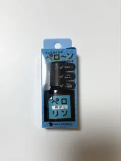 るるる様 リクエスト 2点 まとめ商品