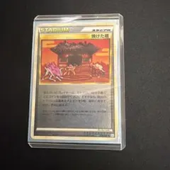 良品】ポケモンカード よみがえる伝説 焼けた塔 LEGEND ミラー 1ed